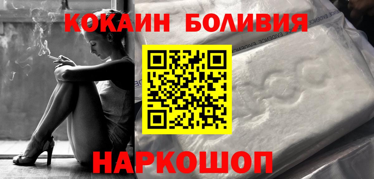 COCAIN Эквадор Кропоткин