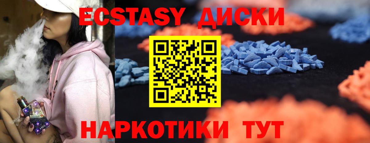 ЭКСТАЗИ louis Vuitton Кропоткин