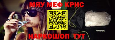 MESCALINE Бугуруслан