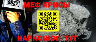 MESCALINE Бугуруслан