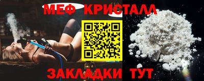 MESCALINE Бугуруслан