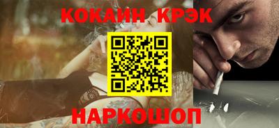 MESCALINE Будённовск