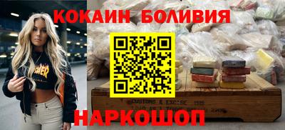 MESCALINE Будённовск