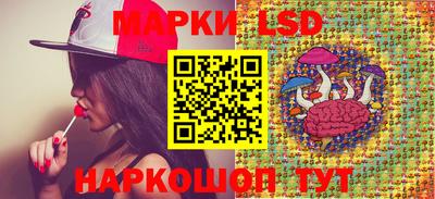 MESCALINE Будённовск
