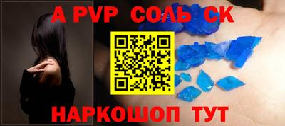 MESCALINE Бугуруслан