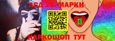 MESCALINE Бугуруслан