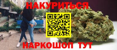 MESCALINE Бугуруслан