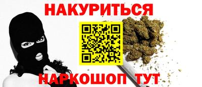 MESCALINE Бугуруслан