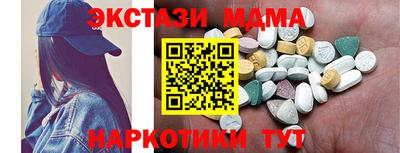 MESCALINE Будённовск
