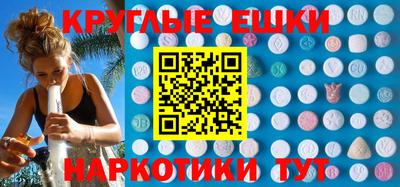 MESCALINE Будённовск