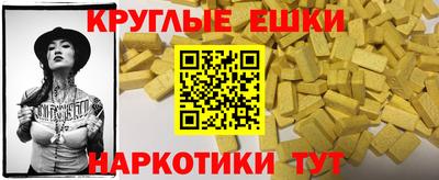 MESCALINE Бугуруслан