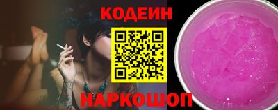 MESCALINE Будённовск