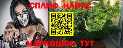 MESCALINE Бугуруслан
