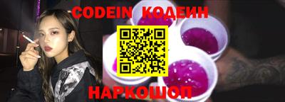 MESCALINE Будённовск