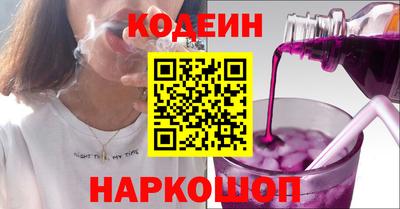 MESCALINE Будённовск