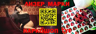 MESCALINE Будённовск
