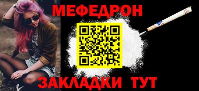 MESCALINE Бугуруслан
