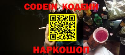 MESCALINE Бугуруслан