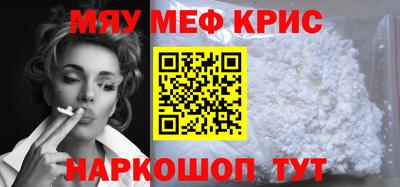 MESCALINE Будённовск
