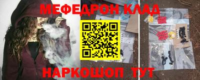 MESCALINE Бугуруслан