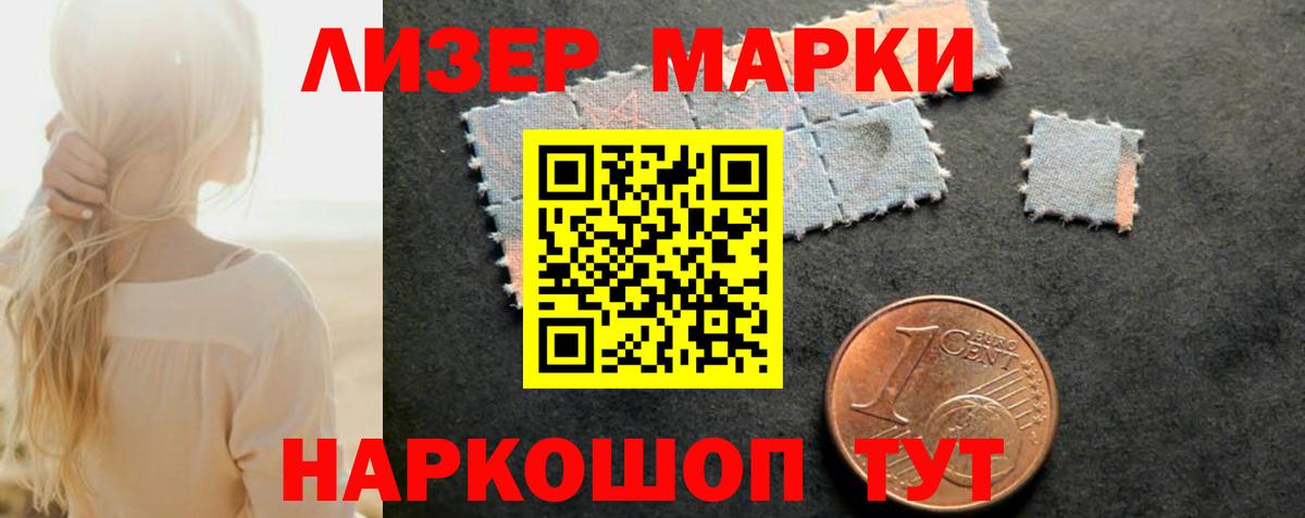 Кропоткин  Лсд 25 экстази кислота  LSD-25 экстази кислота  OMG рабочий сайт  Вход с VPN 