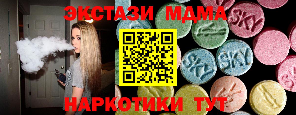 Мефедрон  Кропоткин  ГАШ  КЕТАМИН  МЕФ   ГАШ  Вход с VPN  Кокаин  МЕТАДОН 