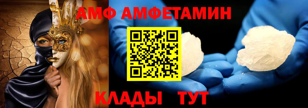 Метамфетамин кристалл  Вход с VPN  Кропоткин 