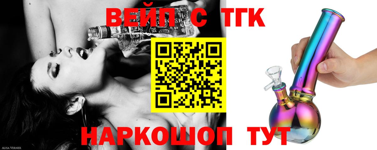 Кропоткин  ТГК Wax  Вход с VPN 