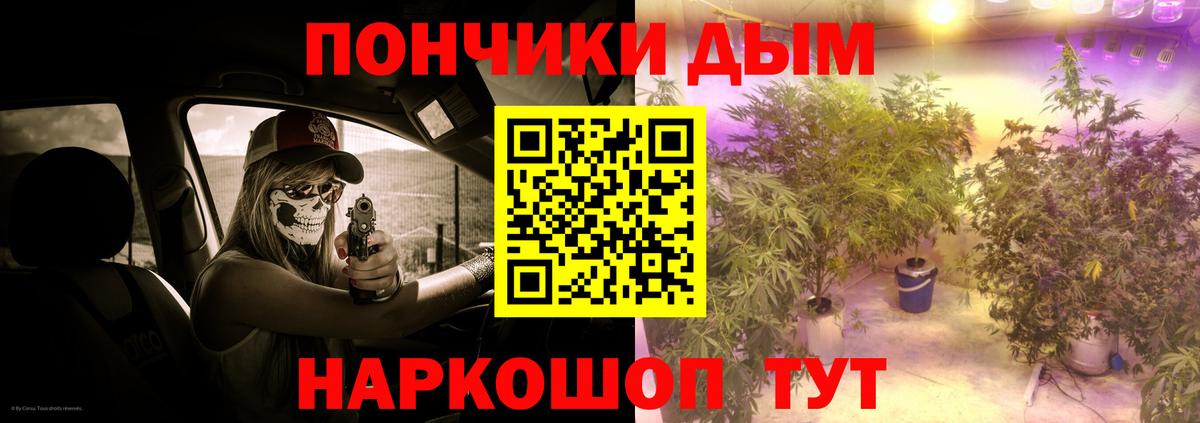 Шишки марихуана планчик Кропоткин